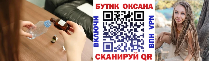 Бутират BDO  дарк нет наркотические препараты  MEGA сайт  Питкяранта  где можно купить  