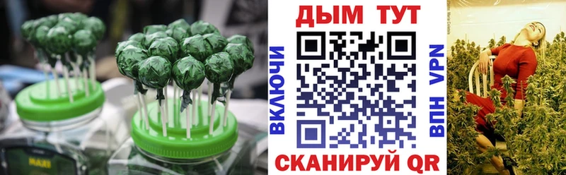 Canna-Cookies конопля  Питкяранта 