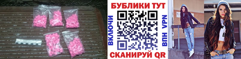 Экстази XTC  купить наркоту  Питкяранта 