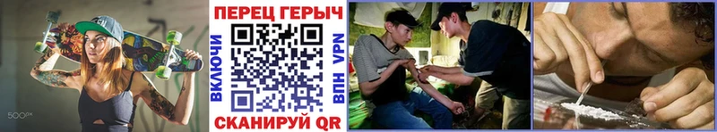 Героин герыч  blacksprut рабочий сайт  это Telegram  цена   Питкяранта 
