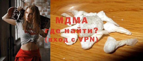 бошки Гусев