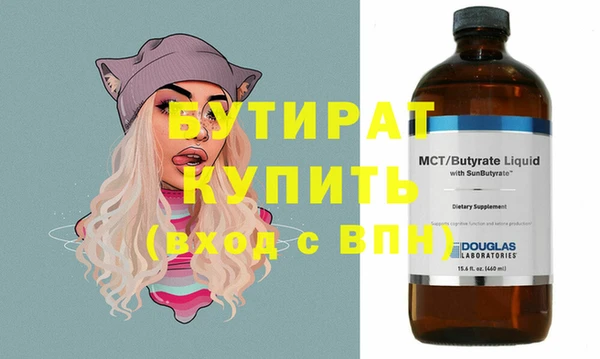 герыч Горняк