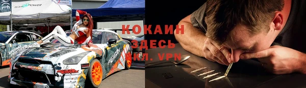 винт Горнозаводск