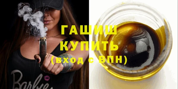 винт Горнозаводск
