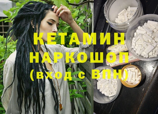 винт Горнозаводск