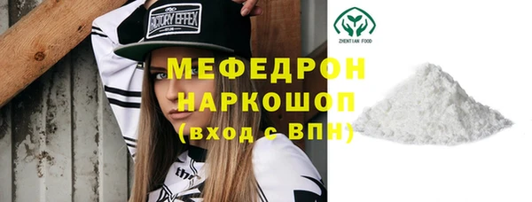 прущие грибы Горно-Алтайск