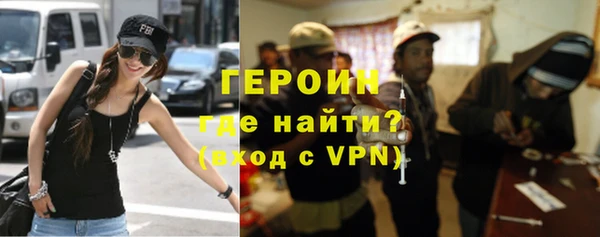 прущие грибы Горно-Алтайск