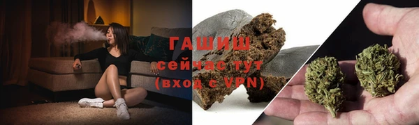 герыч Горняк