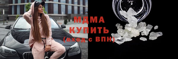 соль курить ск Гусь-Хрустальный
