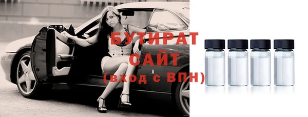 герыч Горняк