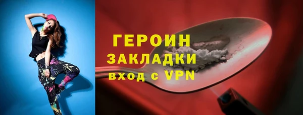 герыч Горняк