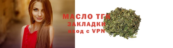 винт Горнозаводск