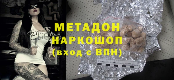 винт Горнозаводск