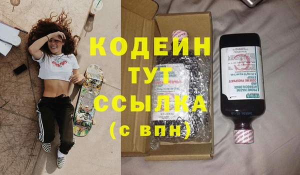 винт Горнозаводск