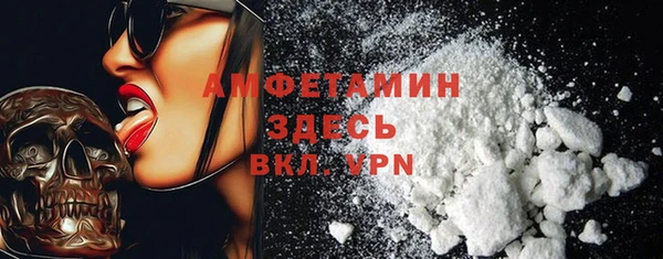 соль курить ск Гусь-Хрустальный