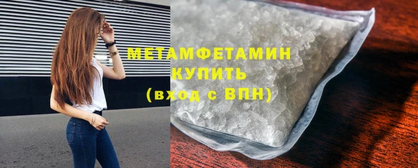герыч Горняк