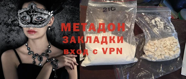герыч Горняк