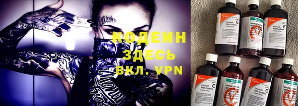 герыч Горняк