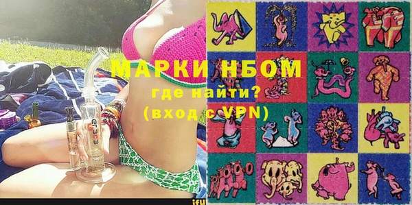 бошки Гусев