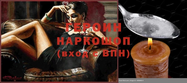 герыч Горняк