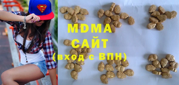 соль курить ск Гусь-Хрустальный