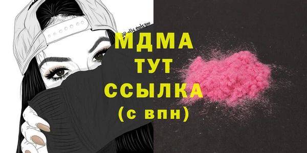 винт Горнозаводск