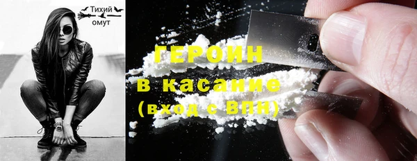 винт Горнозаводск