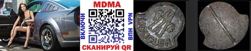 где купить   Питкяранта  площадка наркотические препараты  MDMA кристаллы 
