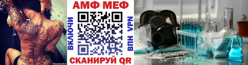 МЕТАМФЕТАМИН винт  Питкяранта 