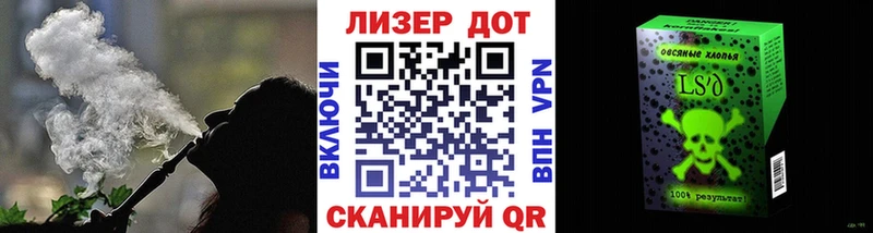 как найти   Питкяранта  Марки NBOMe 1,8мг 